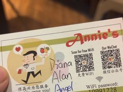 -安妮意大利餐厅(日坛店)