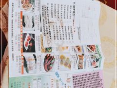 -和乐喜点(宝岗大道店)