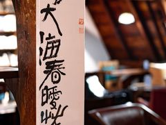 -良友书坊(安徽路店)