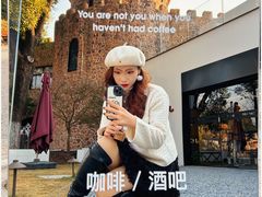 -J Create城市露营咖啡·简餐·宠物(上海动物园店)