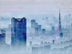 -华谊兄弟影院(北京洋桥店)