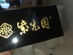 门面-紫光园·烤鸭(美术馆店)