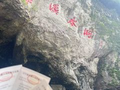-本溪水洞