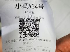 -潇湘阁(三里屯SOHO店)