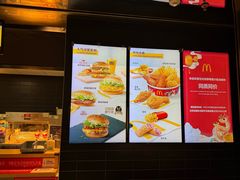 -麦当劳(北京大兴机场二层国内到达(安检外)店)