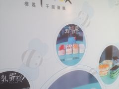 -蜜蜂小象·榴莲千层蛋糕(时代汇11栋店)