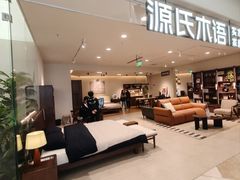 -源氏木语(北外滩来福士店)