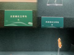 -嘉定博物馆