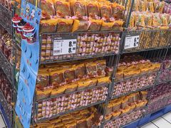 -万福城商业广场