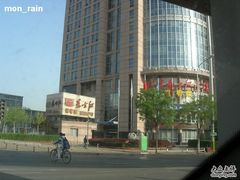 东方红酒楼-东方红酒楼(知春路店)