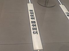 -KOI Thé(厦门国贸广场店)