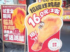 -成都银泰城
