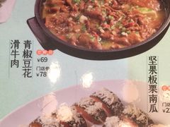 -丰收日·小海鲜·沪上家宴(顾村正大店)