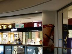 -银泰百货(北京大红门店)