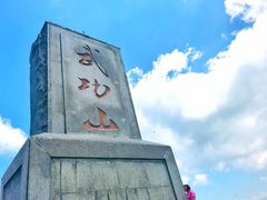 -萍乡武功山风景名胜区