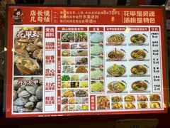 -见味花甲(福田coco park店)