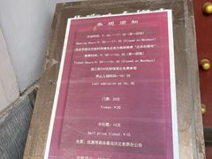 -妙应寺白塔