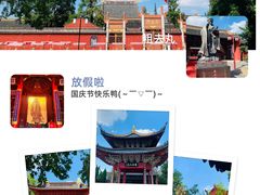 -常熟方塔园