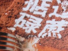 -肥韬茶餐厅(海上世界店)