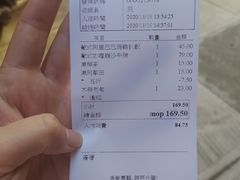 -番茄屋葡式美食(总店)