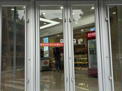 -芦庄子桂顺斋(黄家花园店)