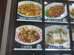 -小郭私房菜·海肠捞饭店(学士街店)