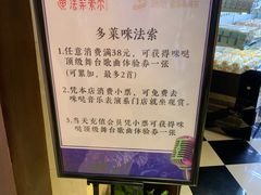 -法莱索尔(奥莱店)