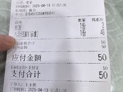 -同发号饭庄(复兴路店)