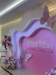 -长沙雅美医疗美容医院