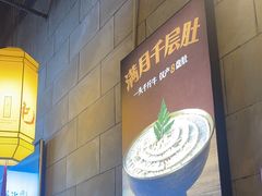 -月满大江千层肚火锅(锦城大道店)