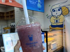 -茶百道(吉嘉港店)