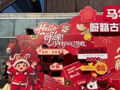 -呀路古热带植物园