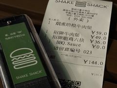 -Shake Shack(南山万象天地店)