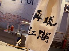 -大头叔烤鸡爪·朝鲜族烤串(天池路店)