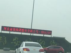 -白洋淀景区