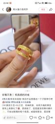 -周大福荟馆JEWELRIA(东百中心店)