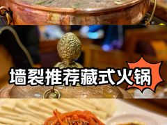 -玛禄藏膳(五分店)