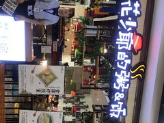 -花少爷·鲜虾干贝粥(延安万达店)