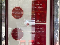 -粤·向群饭店(龙津东路总店)
