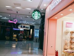 -星巴克(天津凯德天津湾店)