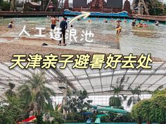 -龙达温泉生态城