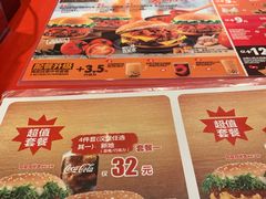 菜单-麦当劳(南通桃园路店)