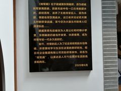 -大旗头古村