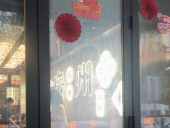 -小螺大作·螺蛳粉火锅(林和西店)