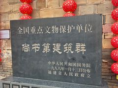 -泰宁旅游风景名胜区