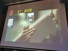 -秘宅KTV(马甸桥店)