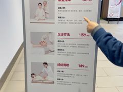 -常乐·对症推拿(嘉里中心第132分店)