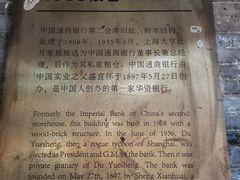 -八号桥艺术空间1908粮仓