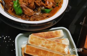 Xinyang Earth Pot Chicken