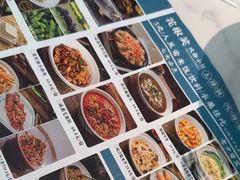-花椒笑成都小馆(百脑汇店)